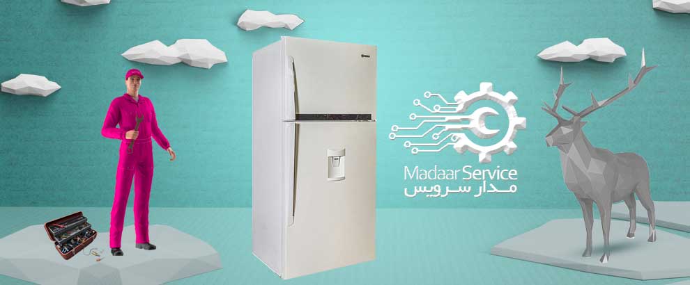 تعمیرات یخچال فریزر بیم